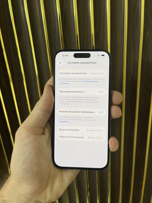 Iphone 15 Pro 128 Айфон 15 Про 128