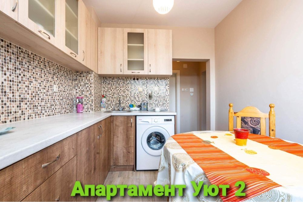 Нощувки в обширни апартаменти с безплатен паркинг Пловдив Каршиака