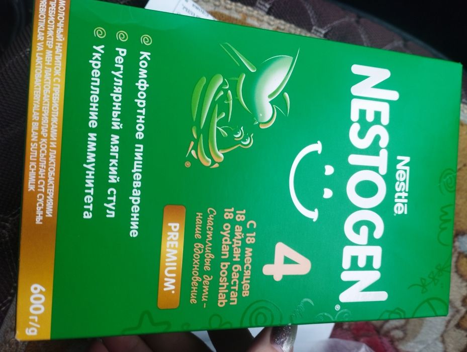 Продам смесь 4-ку 600 гр