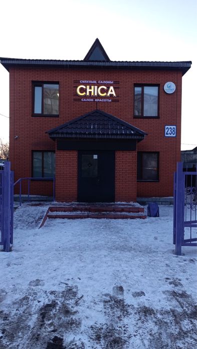 Сдам место парикмахера в аренду 55000