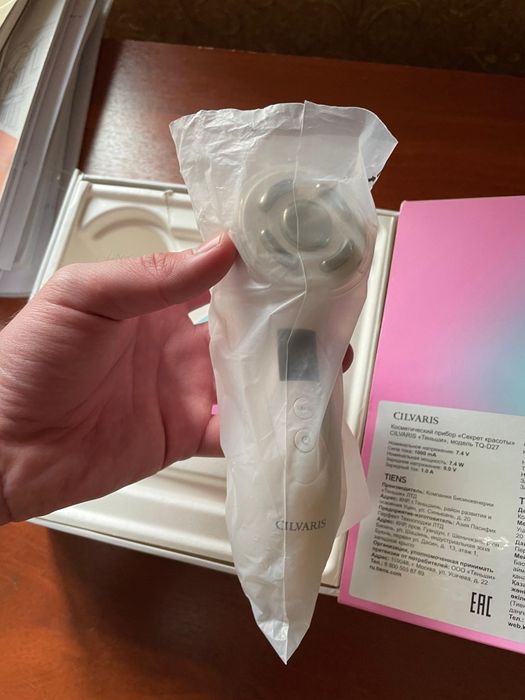 CILVARIS уход для лица