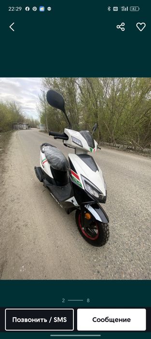 Скутер находу обмен на скот