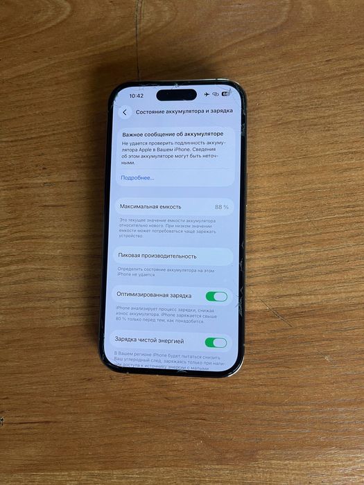 Iphone 14 pro Айфон 14 про