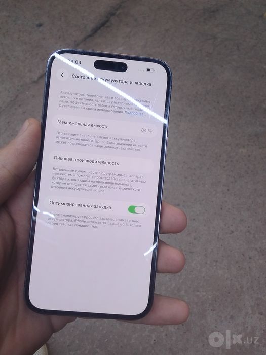 Iphone 14 pro max srochno
