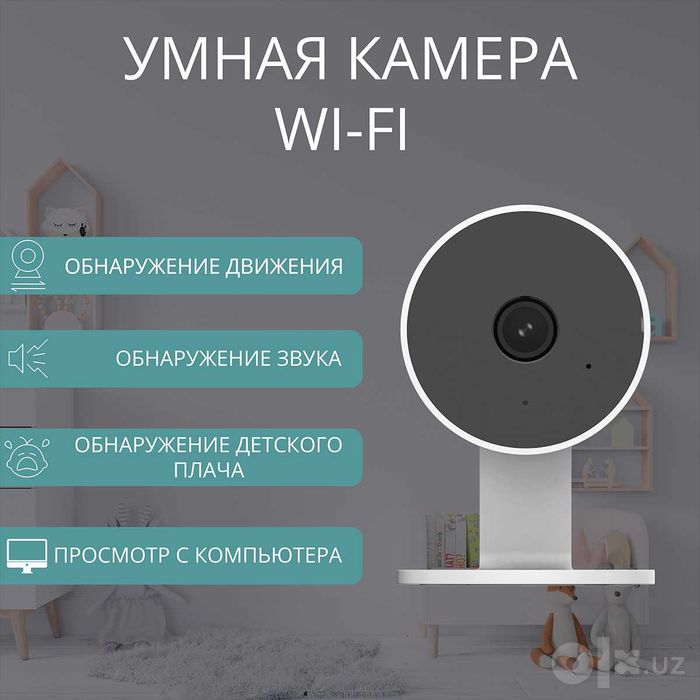 Умная камера ROXIMO RHC106-WL3