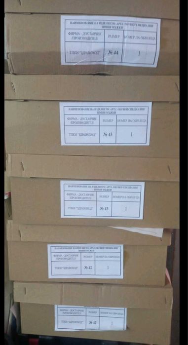 Мъжки зимни кубинки