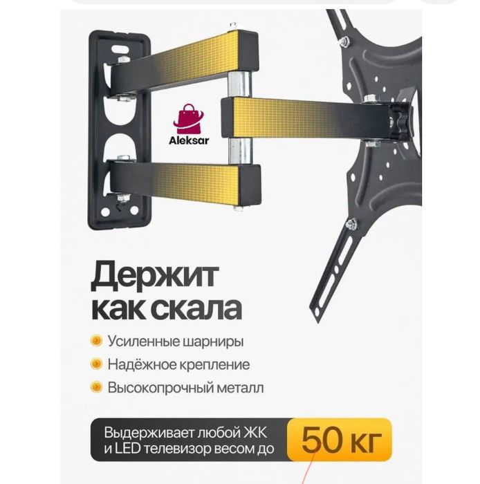 Продаю кронштейн