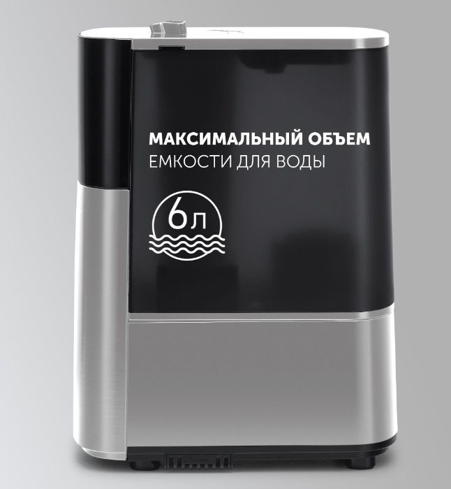 Сухой воздух,плохой сон,заложенность носа?УВЛАЖНИТЕЛЬ ВОЗДУХА в помощь