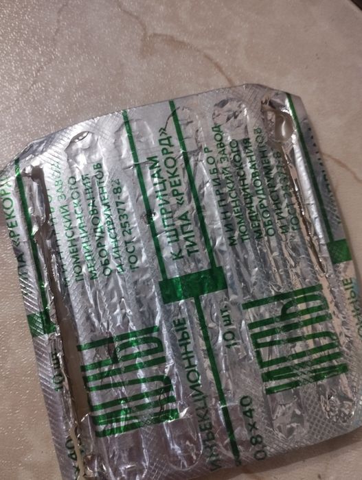 Стерилизаторы и шприцы стеклянные, недорого