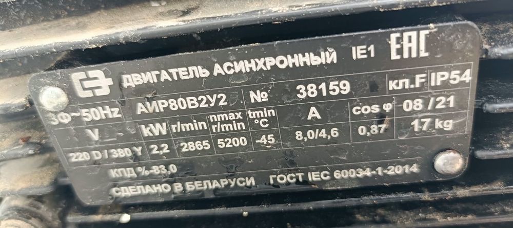 Компрессор 380В Жана коп колданыста болмаган