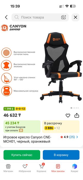 Продается полный сетам для игр