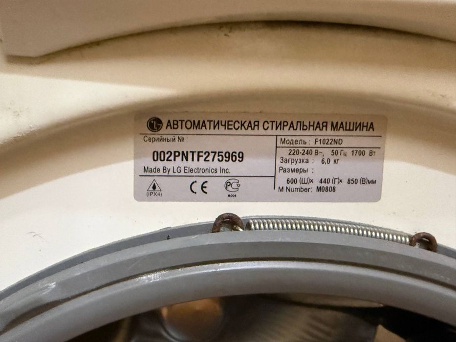 Стиральная машина LG 6кг