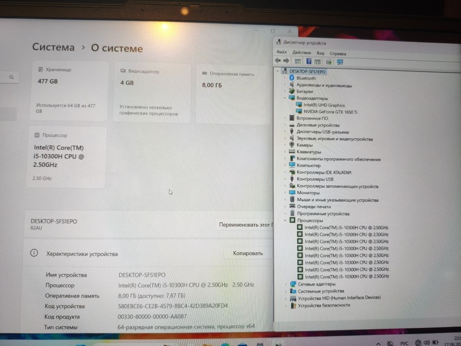 Lenovo Legion Игровой Ноутбук не дорого