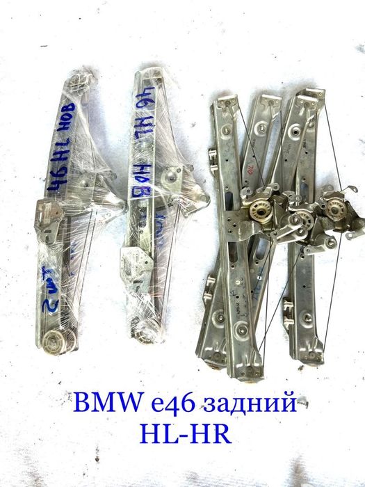 Стеклоподъемники на БМВ/BMW