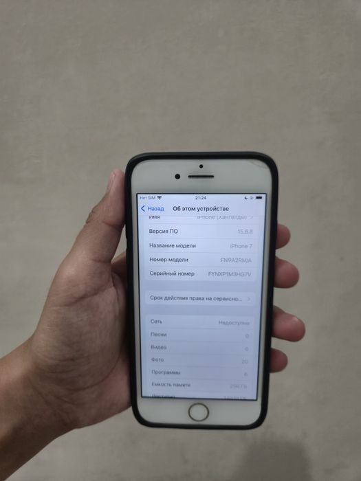 Iphone 7 100% new