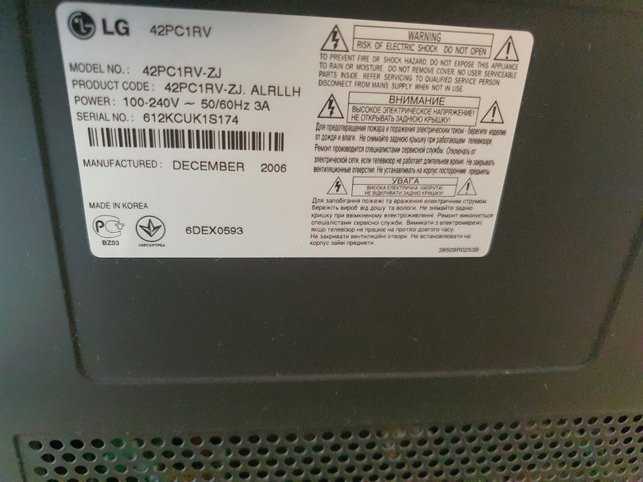 Продам плазменный телевизор