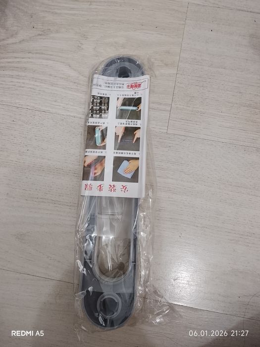 Держатель для тапочек