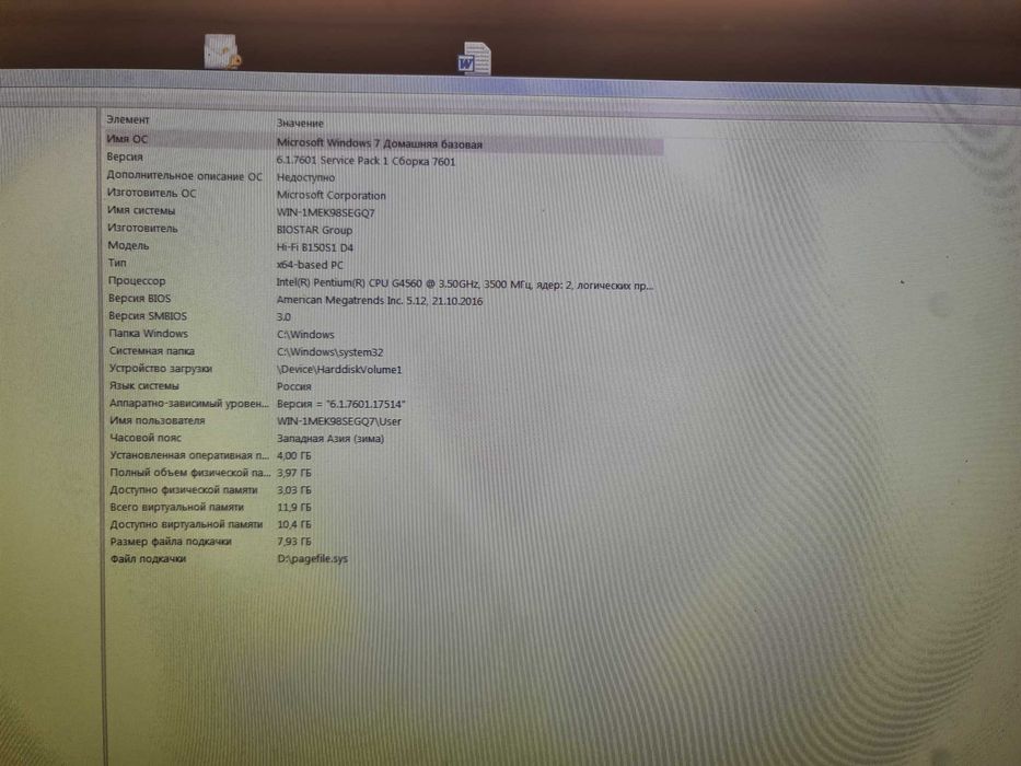Uy va ofis uchun ishonchli kompyuter videokartalik!