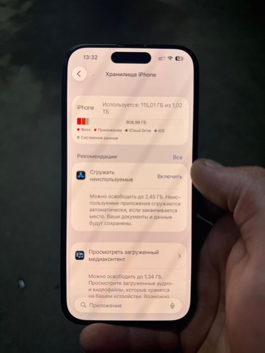 Айфон 15 pro 1tb