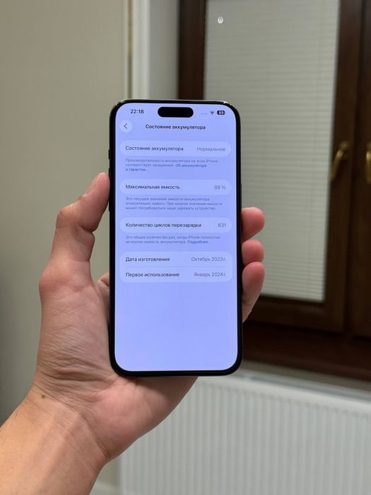 iPhone 15 pro max 256gb 89% yomkis