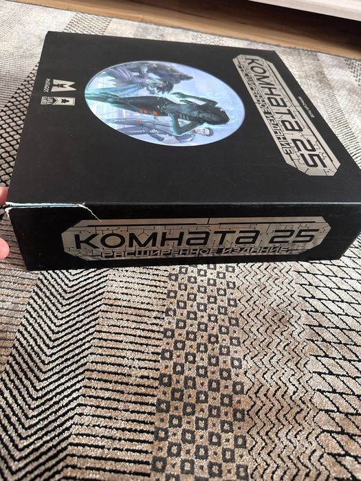 Настольная игра , комната 25