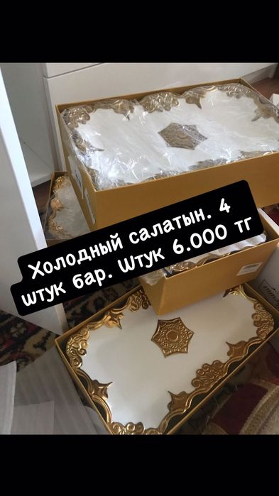 Спальный диван;камод посуда