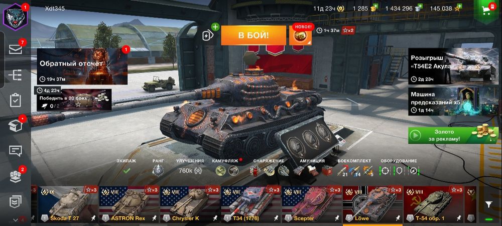 World of tanks blitz акк сатылады