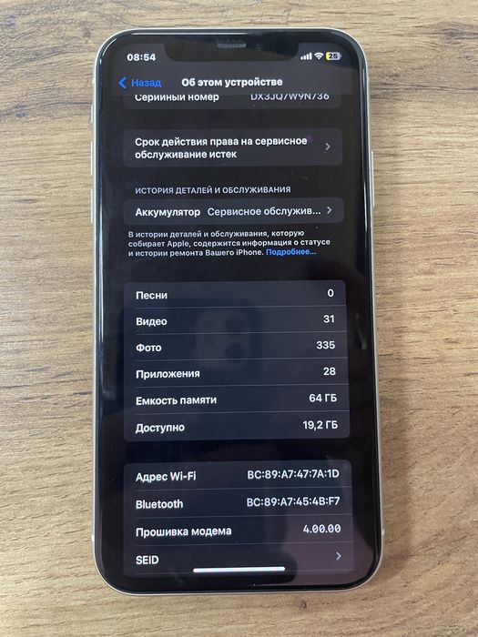 iPhone 11 в белом цвете
