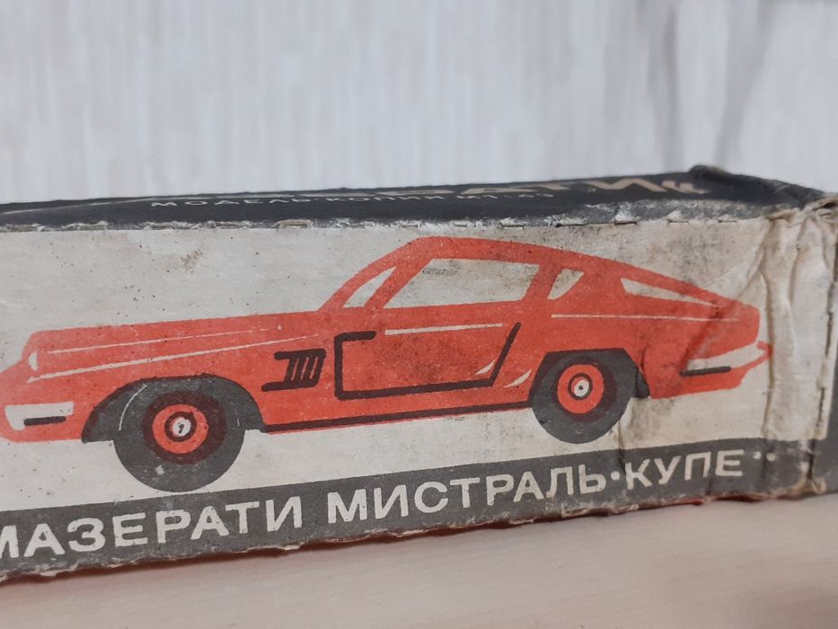 Мазерати Мистрал, СССР.