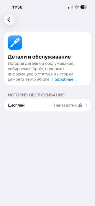 Телефон Iphone 14про