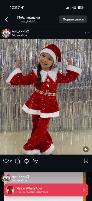 Новогодний костюм для девочки