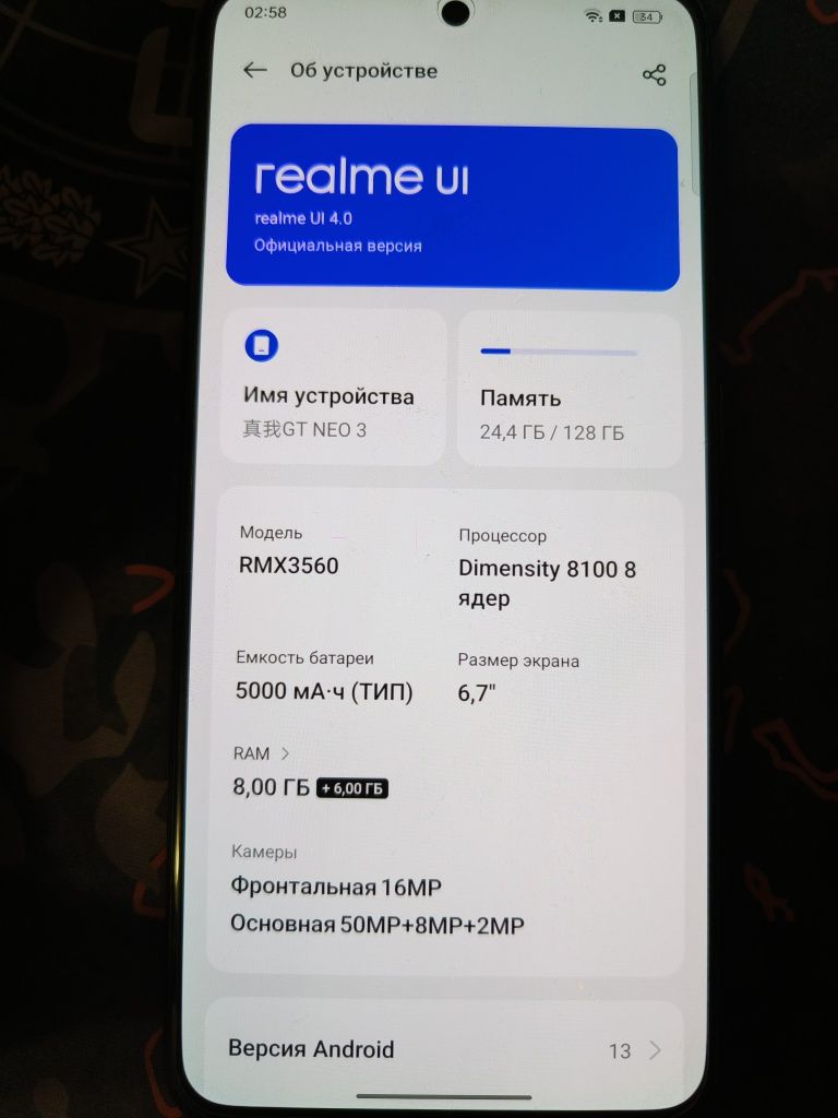 Realme GT Neo 3: 85 000 тг. - Мобильные телефоны / смартфоны Алматы на Olx