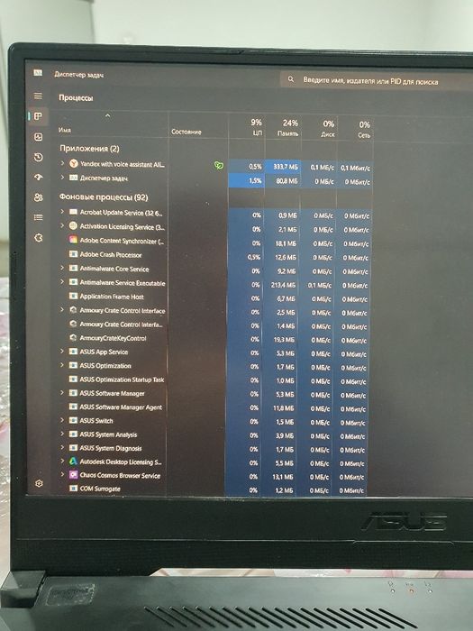 ASUS Taf Dash F15 Gameng qulay narxda kuchli protswssorli novutbuk