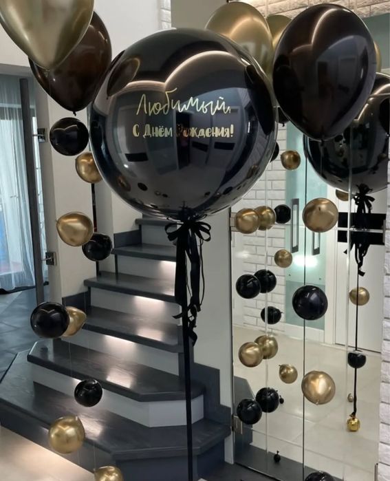 Шары Караганда Юго-Восток 5000 тг