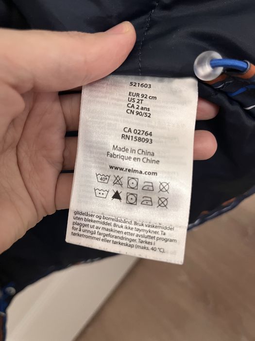 Зимняя куртка Reima