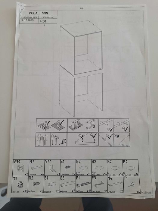 Шкаф за пералня и сушилня