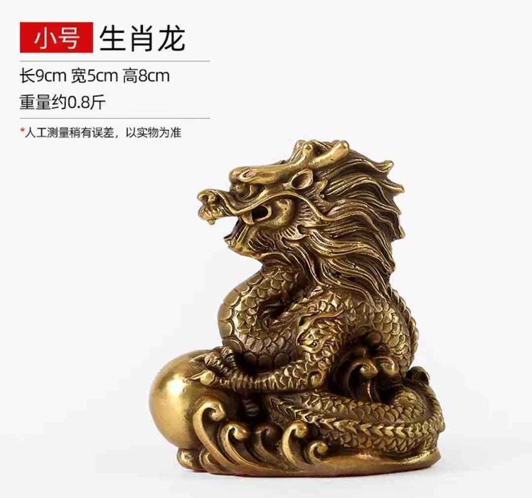 Силиклновые формы дракончики