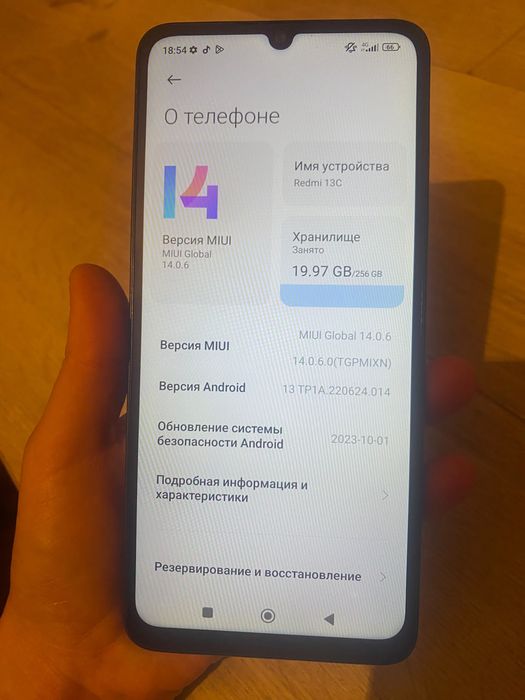 Продам  Редми 13С 256гб