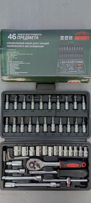 новый набор инструментов