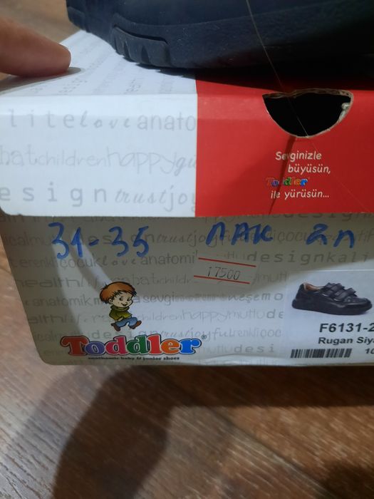 Школьная обувь для девочки