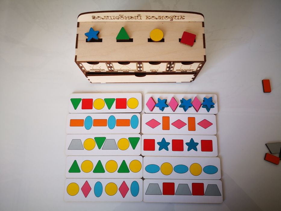 Волшебный комодик. Фигуры