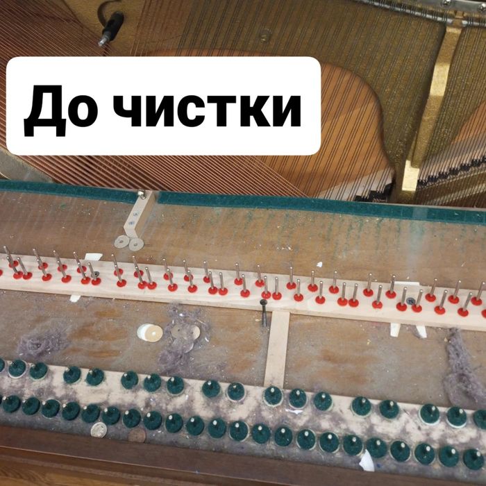 Настройка/ремонт фортепиано