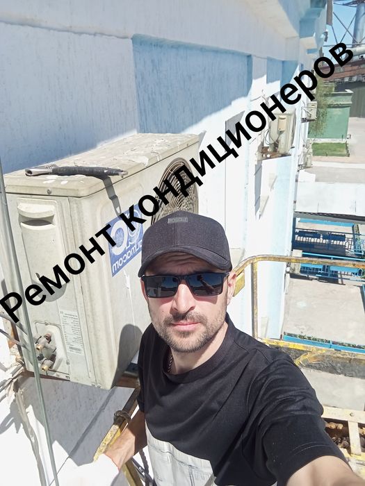 Кондиционер качественно.