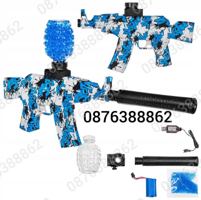 Бластер, Автомат с гел топчета и заглушител, електрическа пушка