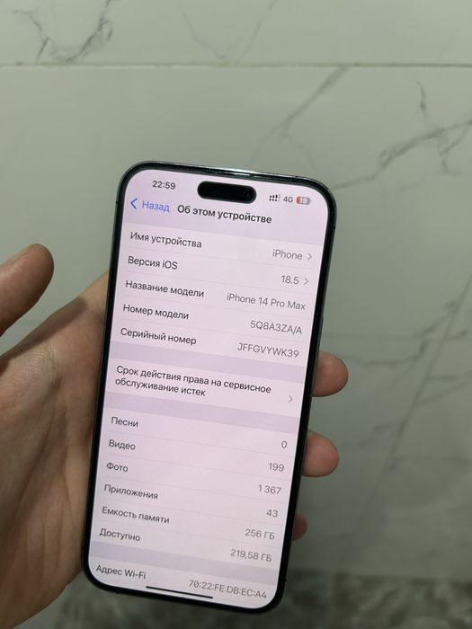 Айфон 14 про макс 256 гб