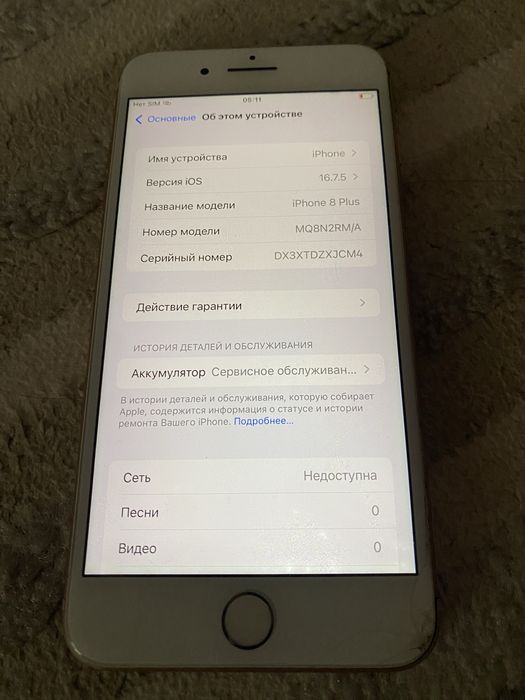 Айфон 8+ жагдайы жаксы