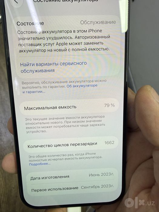 Iphone 15pro 256GB
