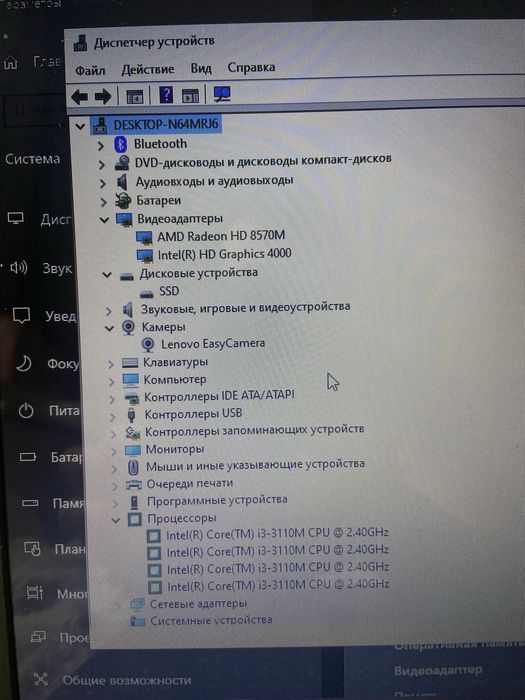 Продам ноутбук Lenovo G500 core i3 ssd 128