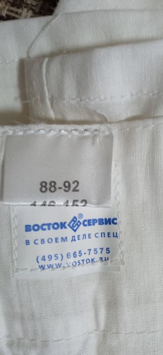 Белье нательное мужское