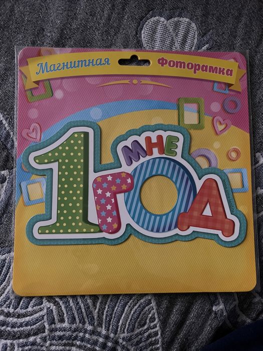 Магнитная фоторамка